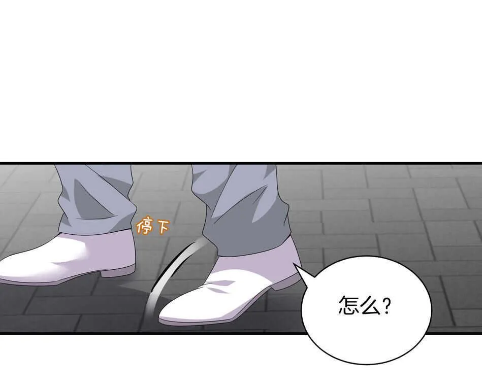 第164话 你的时间都属于我 第25页