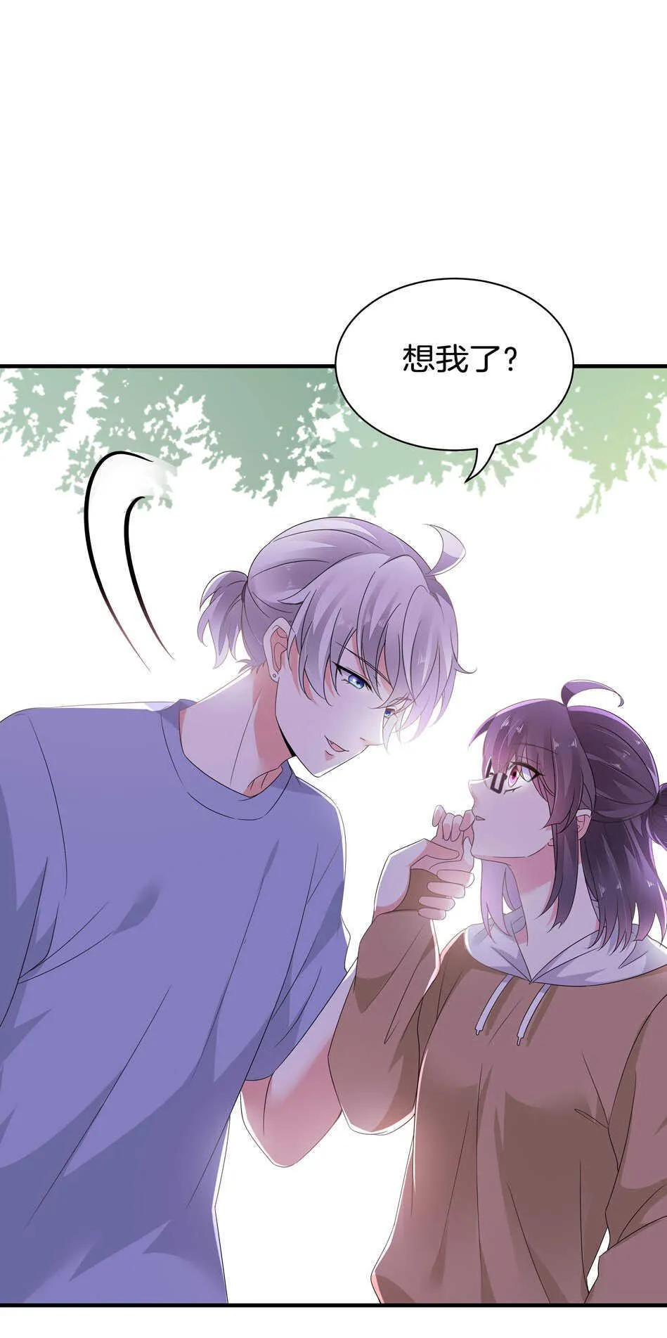 第164话 你的时间都属于我 第26页