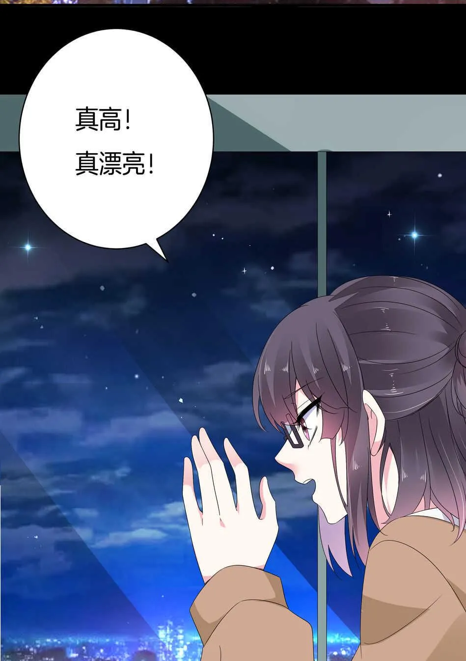 第165话 刚刚是骗你的 第14页