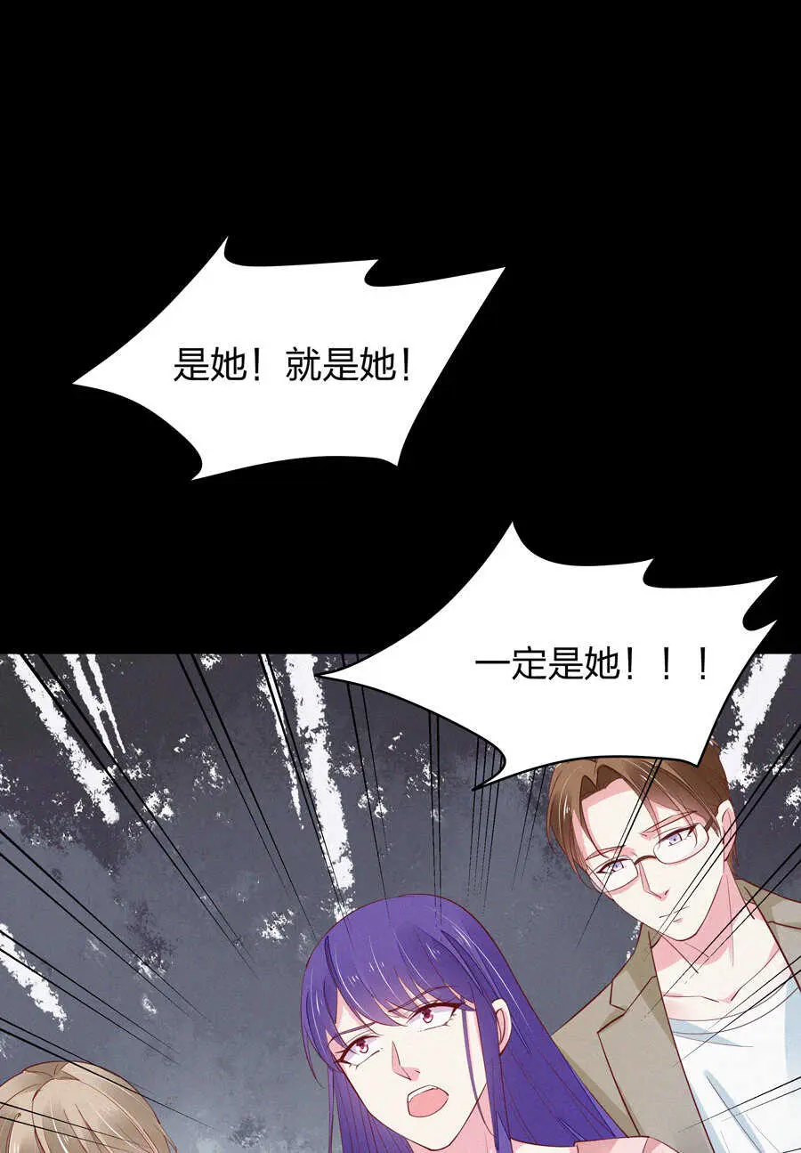 第188话崩塌的世界 第3页