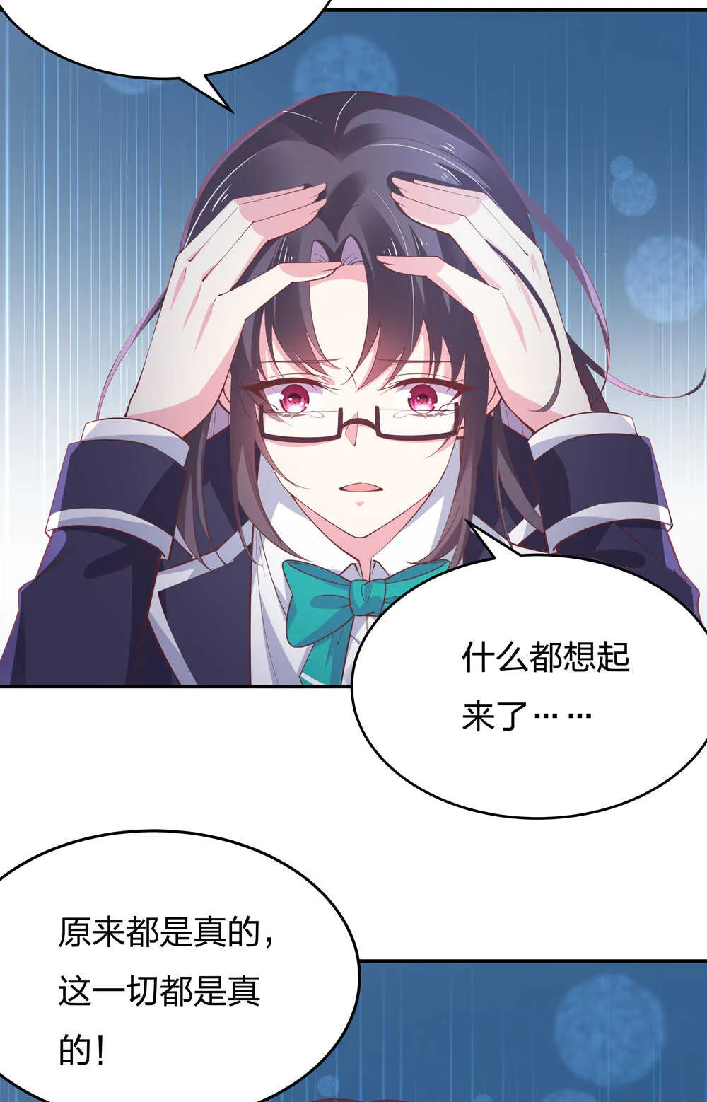 第189话大结局 第3页
