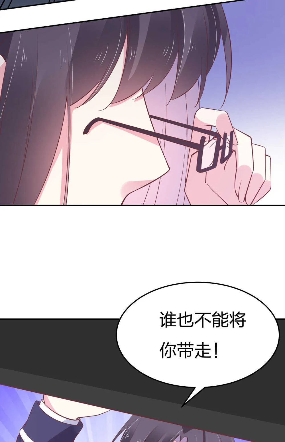 第189话大结局 第23页
