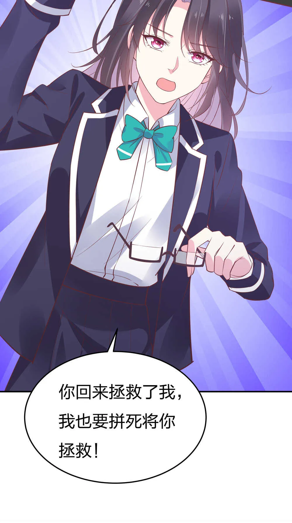 第189话大结局 第24页