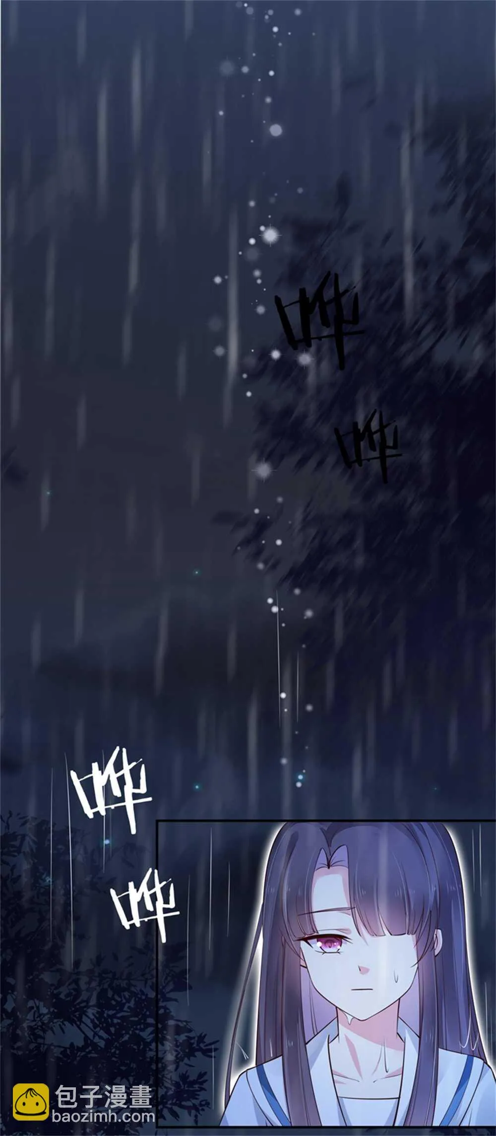 第185话表哥？ 第4页