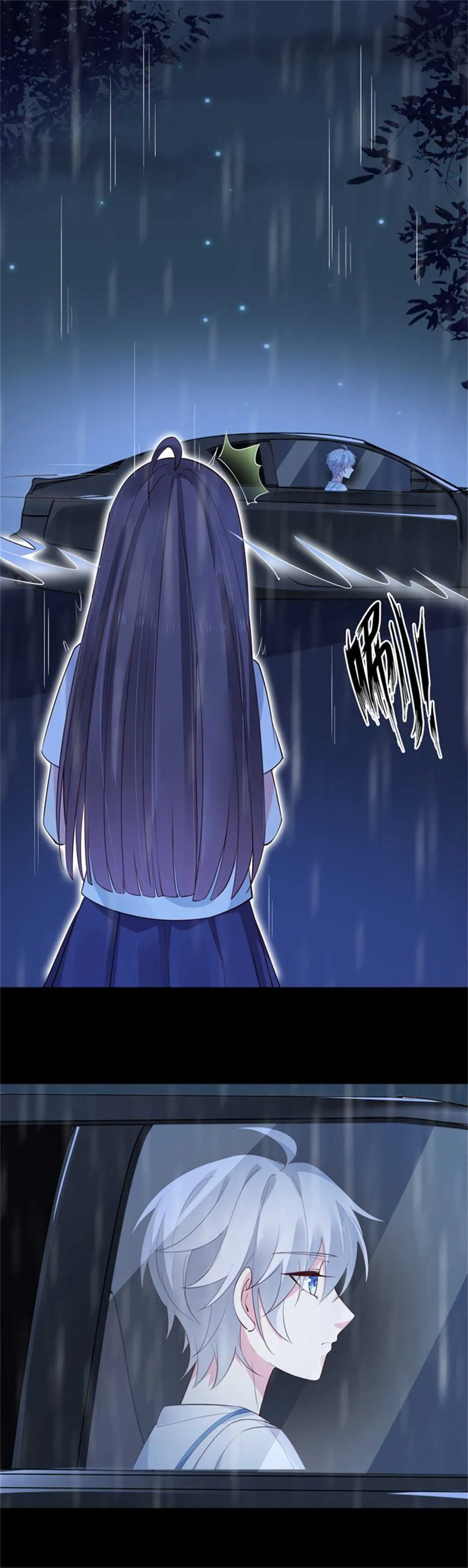 第185话表哥？ 第5页