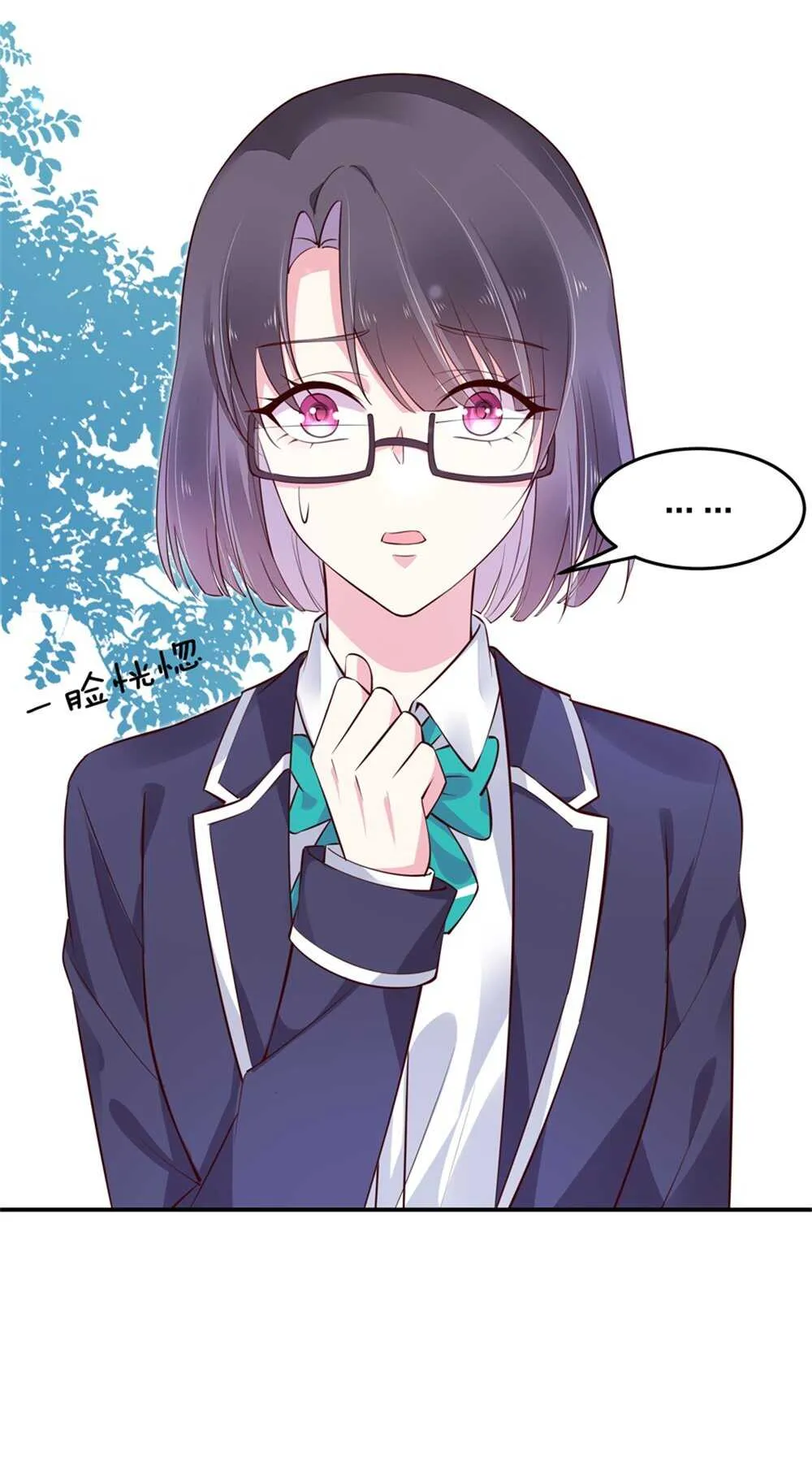 第185话表哥？ 第10页