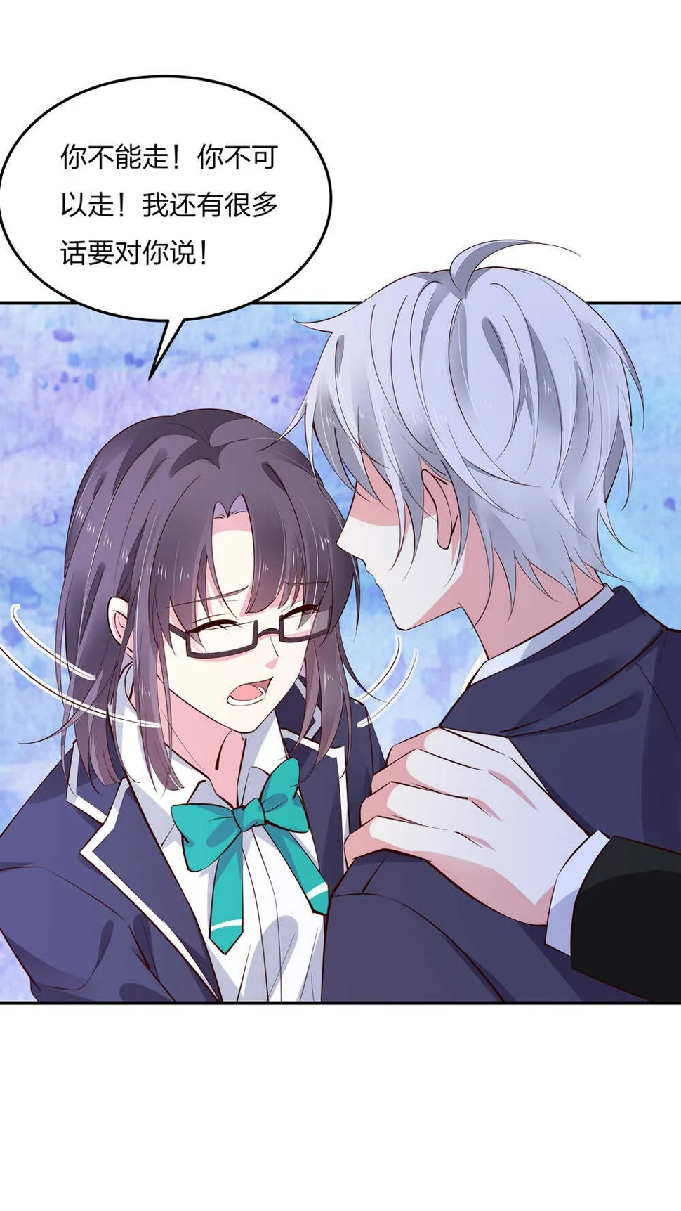 第185话表哥？ 第18页