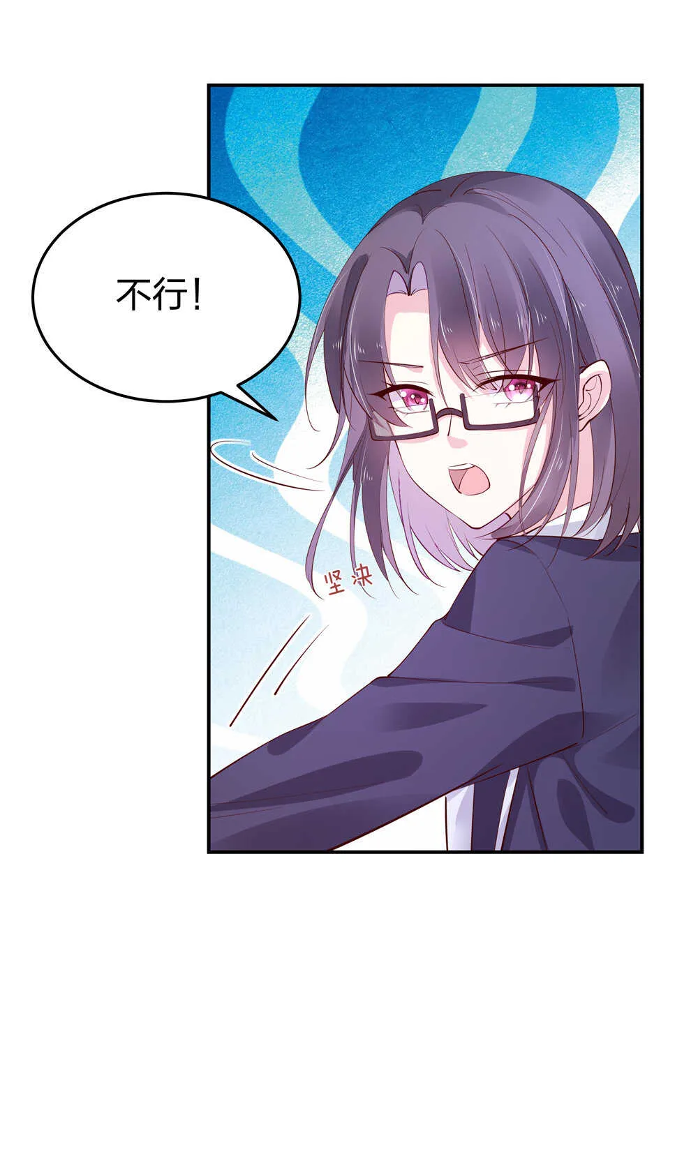 第185话表哥？ 第20页