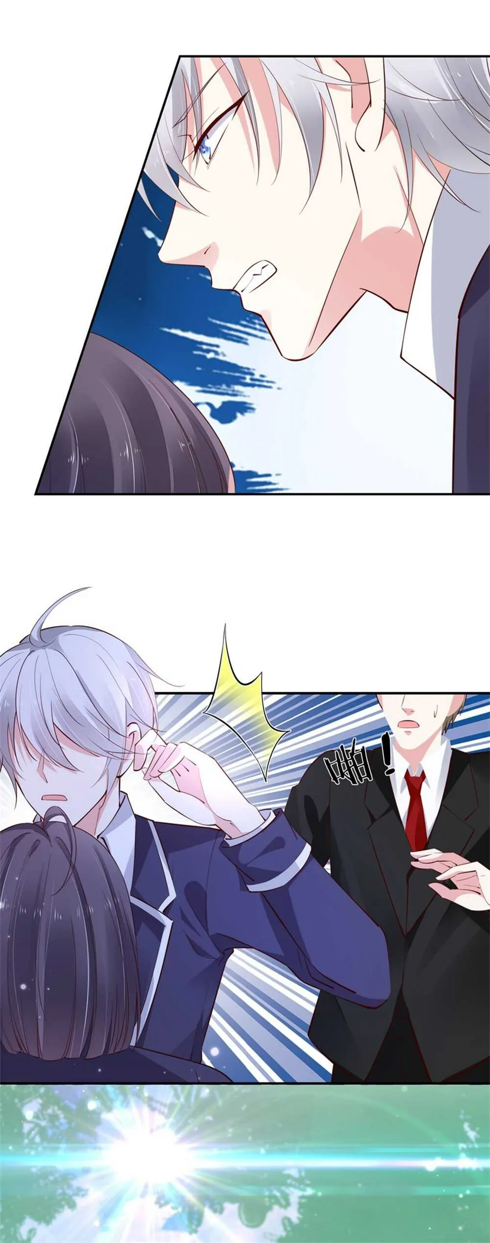 第185话表哥？ 第23页