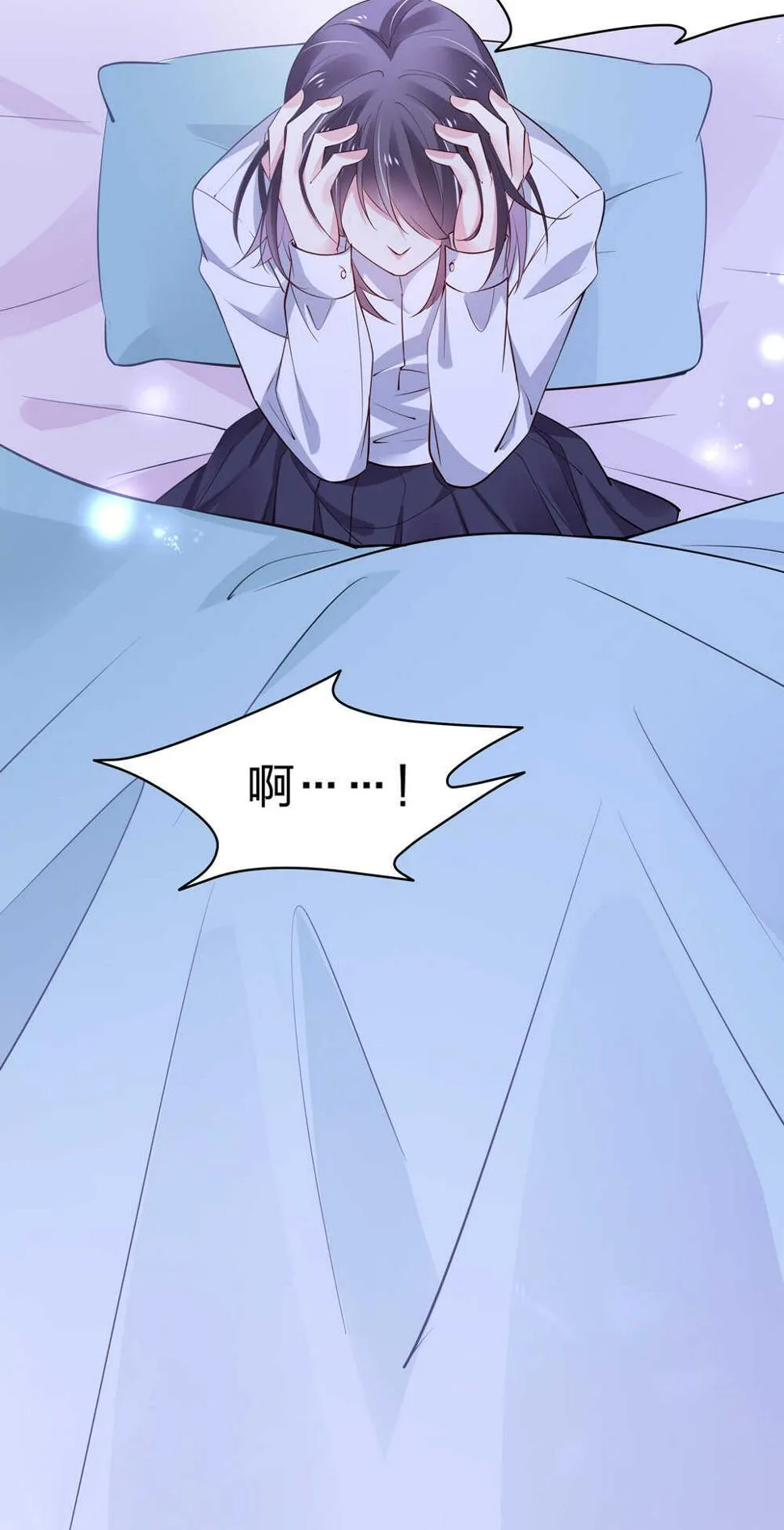 第184话不要走！ 第8页