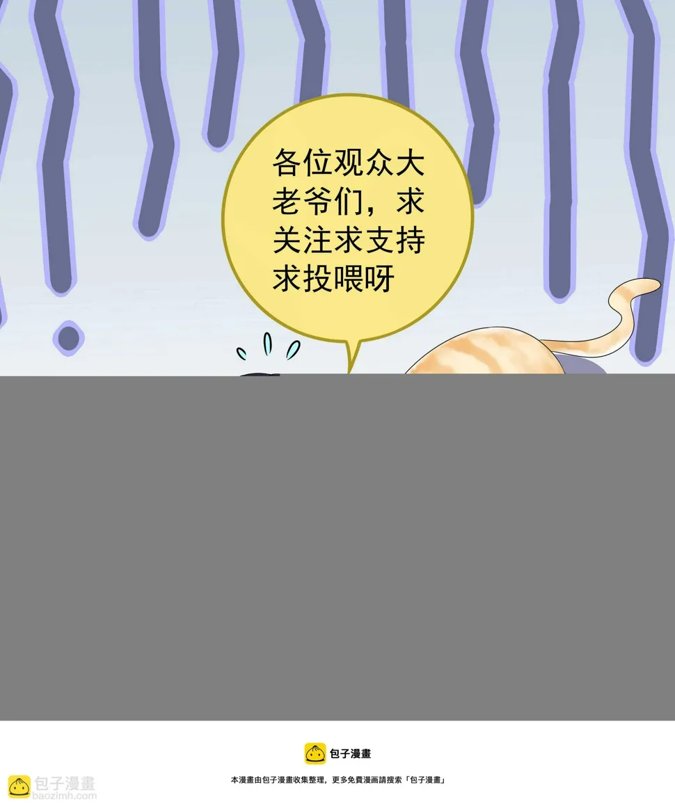第184话不要走！ 第18页