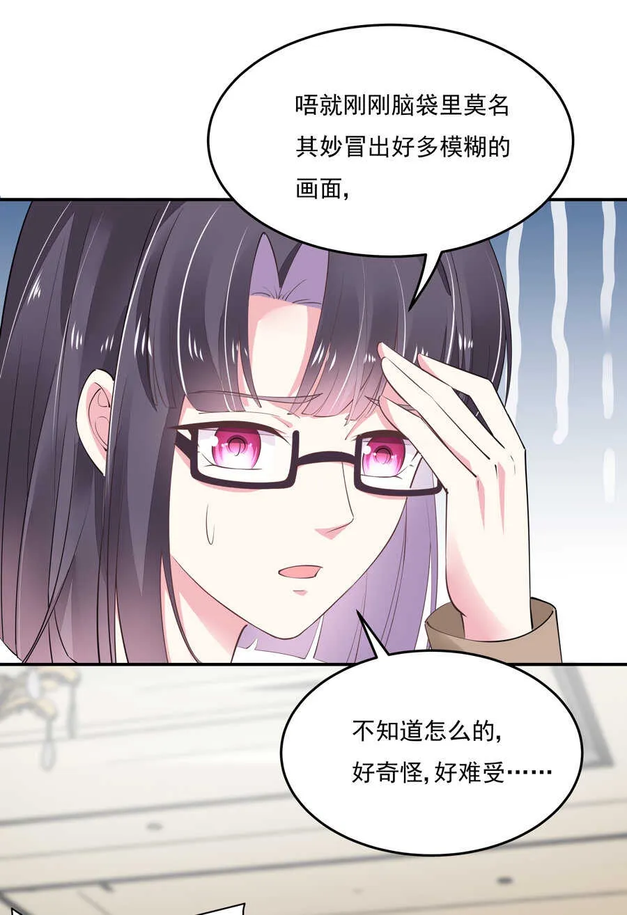 第183话黑白双煞 第4页