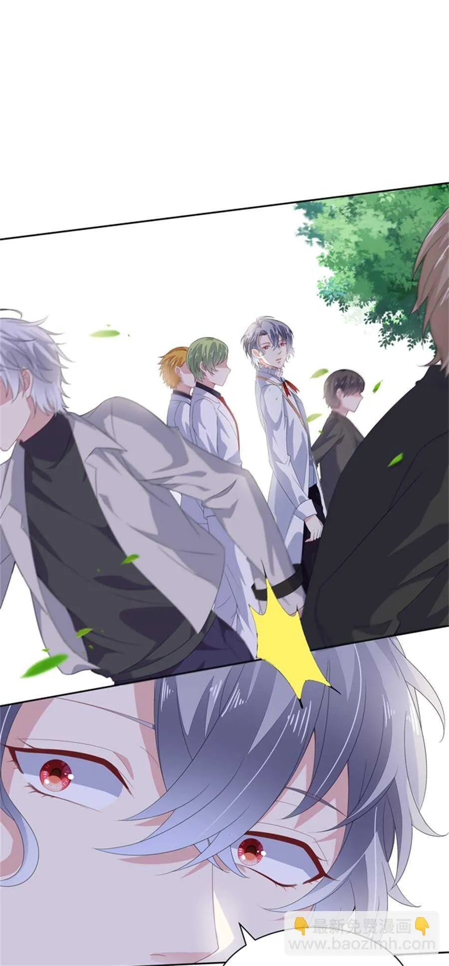 第182话小白白？ 第7页