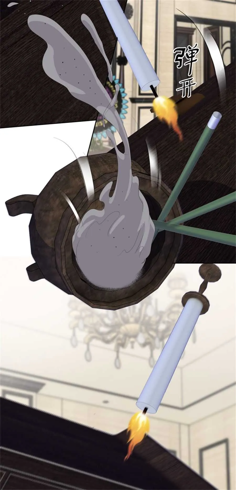 第181话大闹一场 第19页