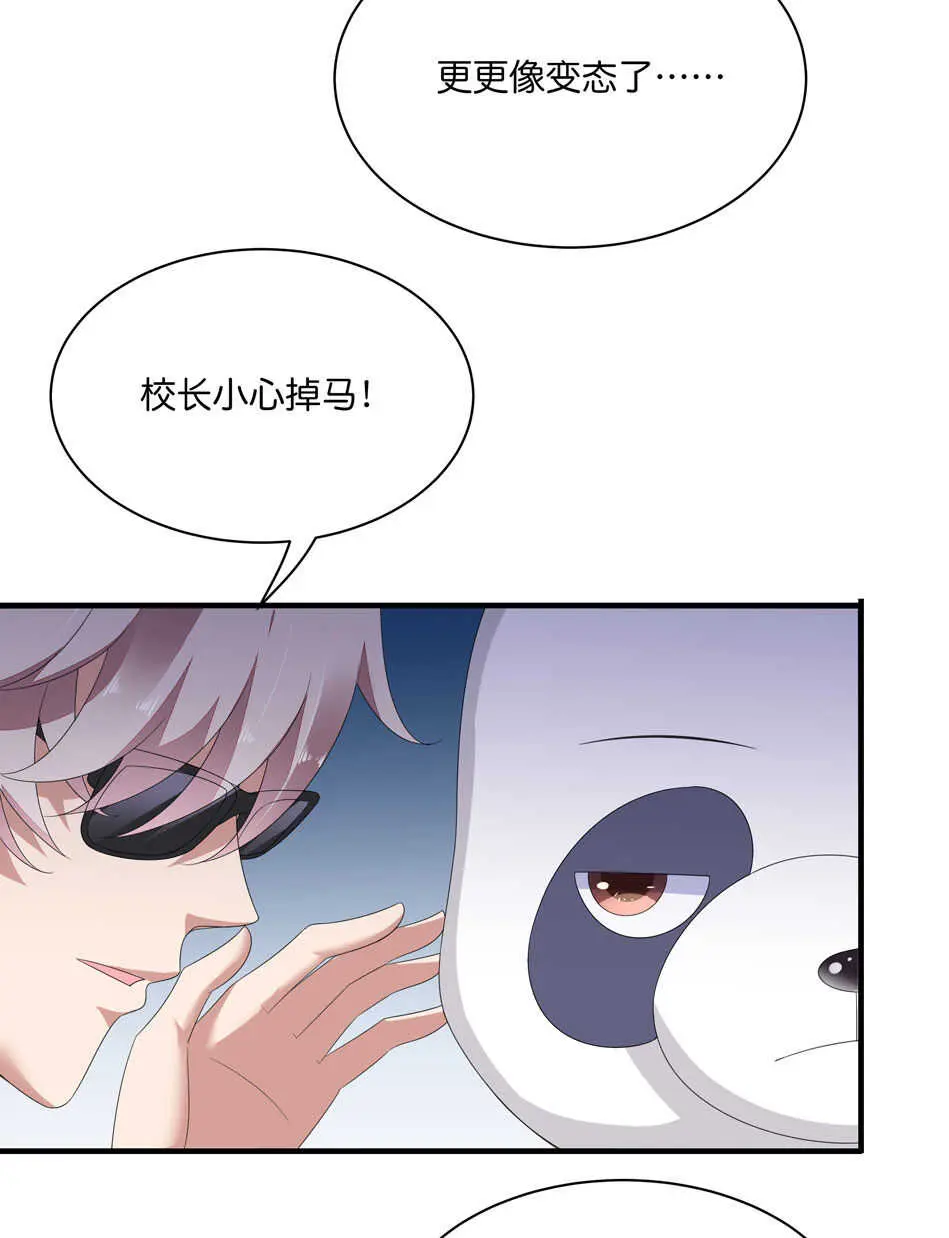 第180话胆战心惊的出现 第12页