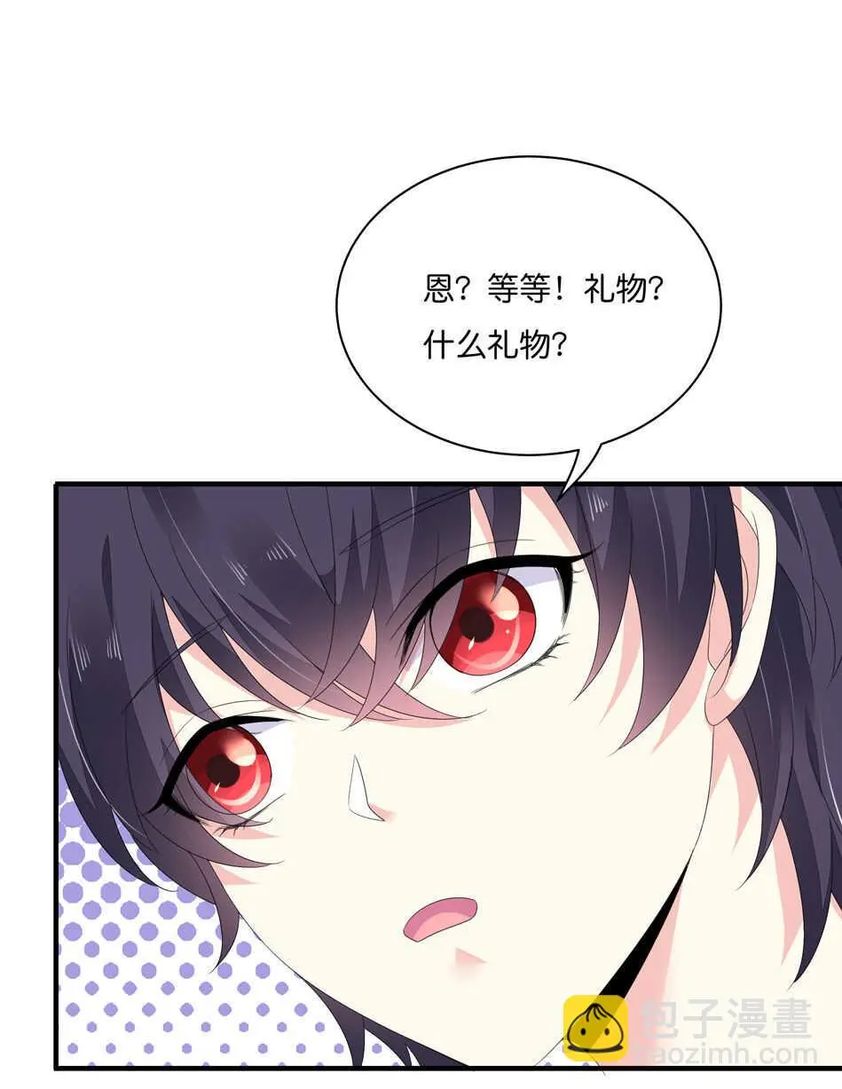 第180话胆战心惊的出现 第14页