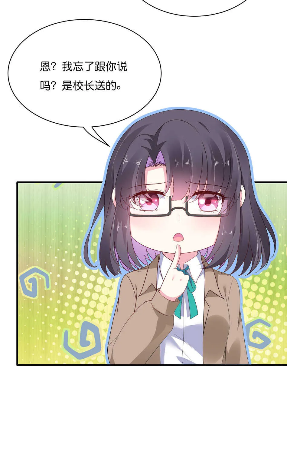 第180话胆战心惊的出现 第20页