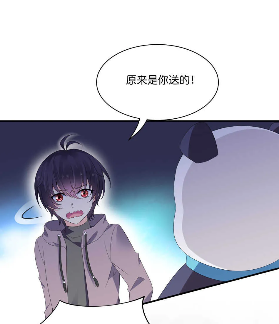 第180话胆战心惊的出现 第21页