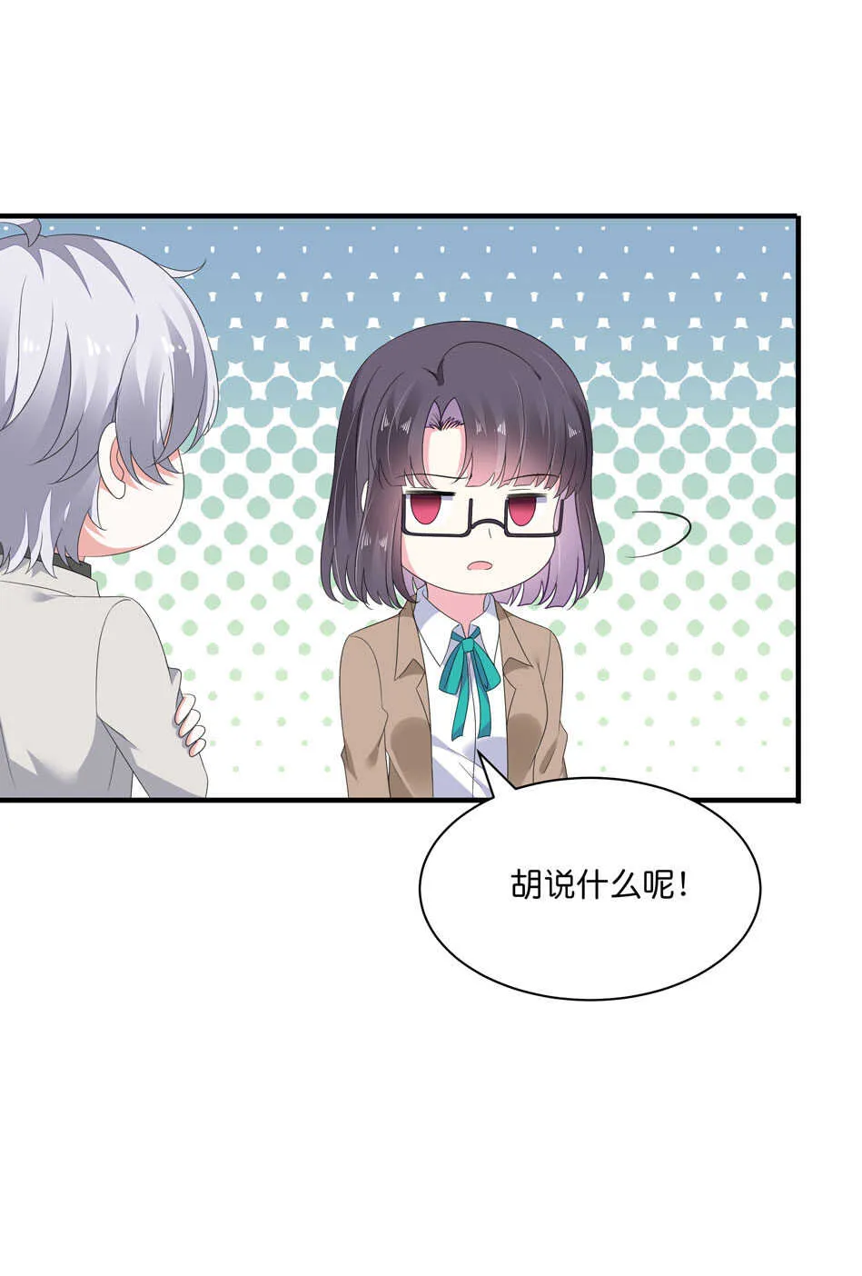 第180话胆战心惊的出现 第24页