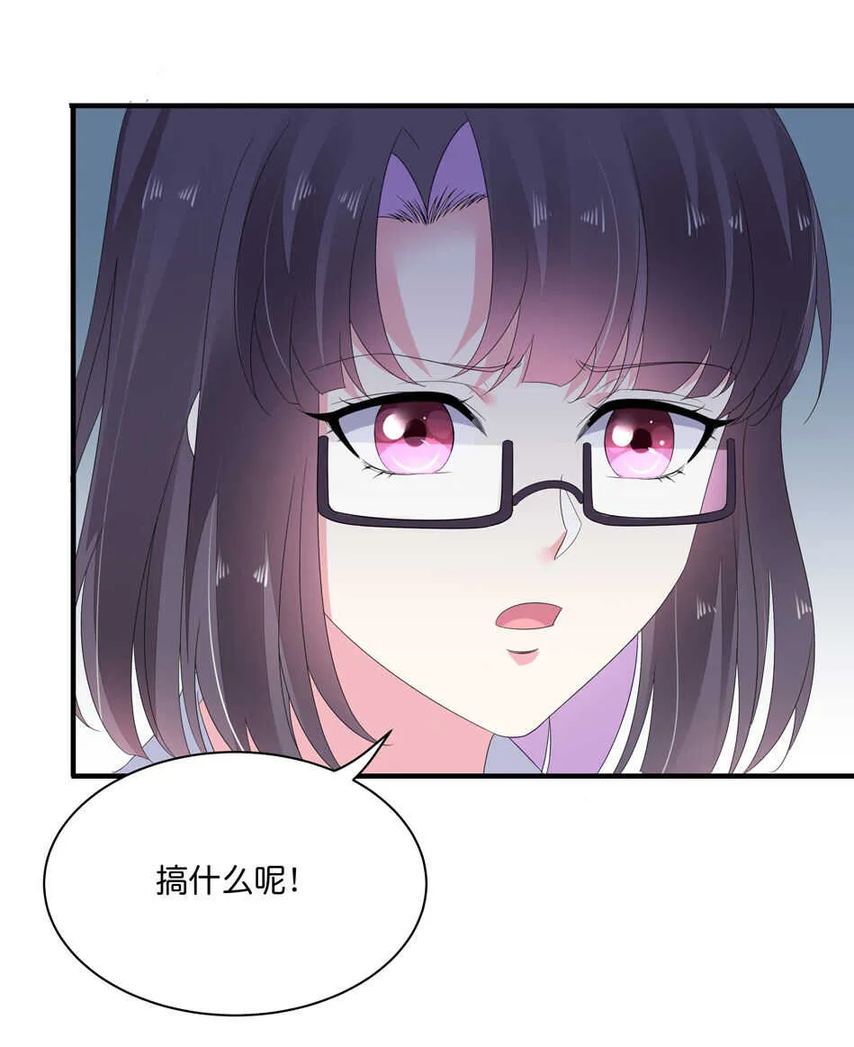 第180话胆战心惊的出现 第28页