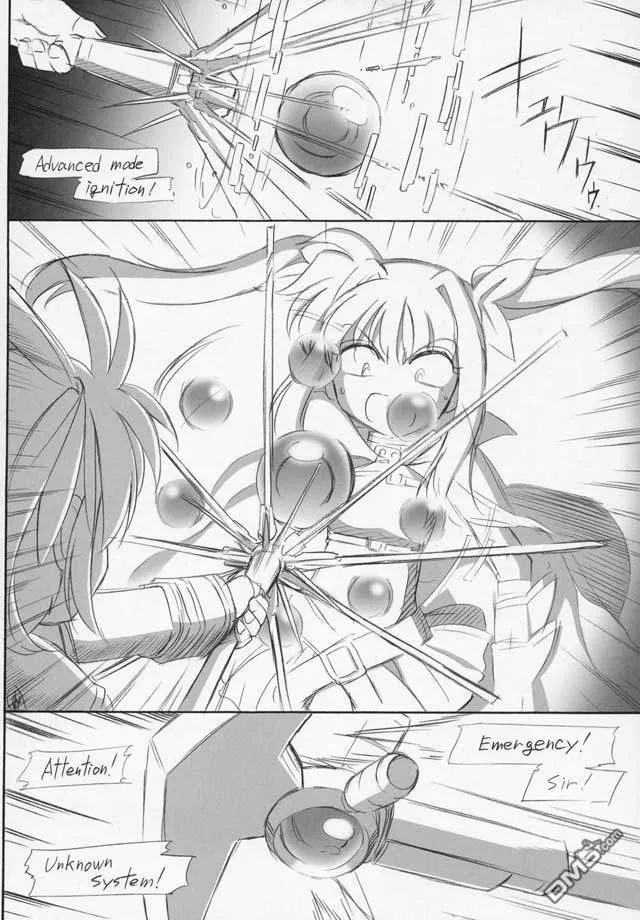 白色恶魔的逆袭  第23页