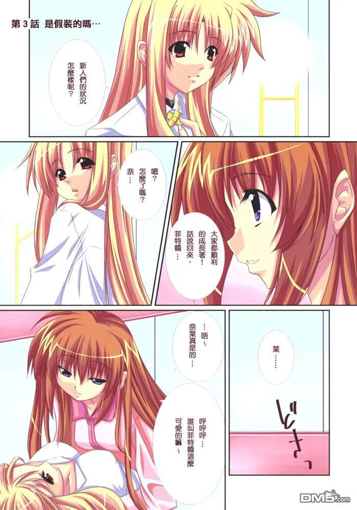 part only  第3页