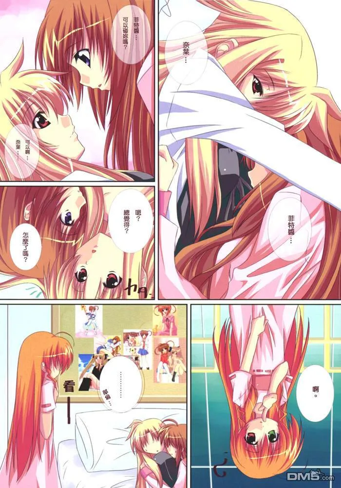 part only  第4页