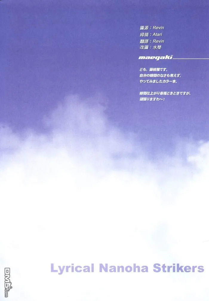 Sky Colors  第2页