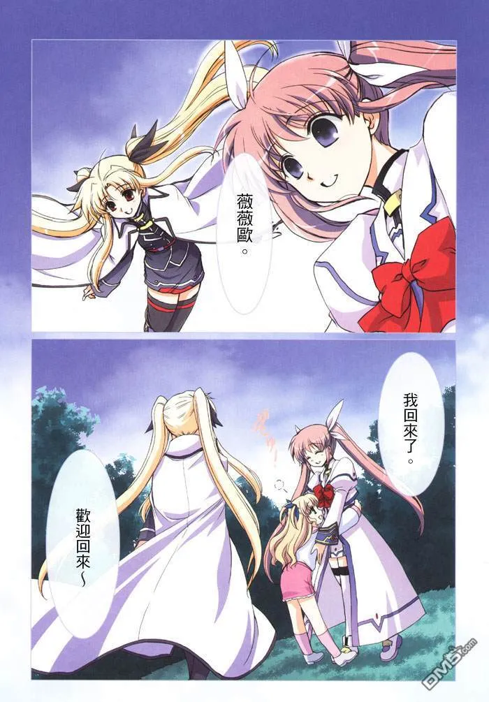 Sky Colors  第4页