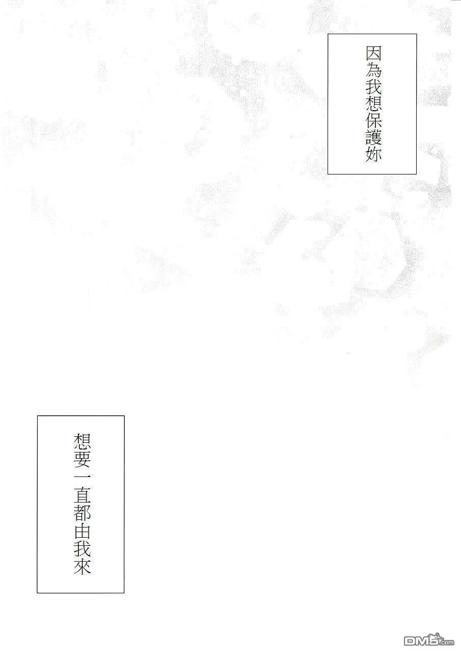 ThunderBird  第62页