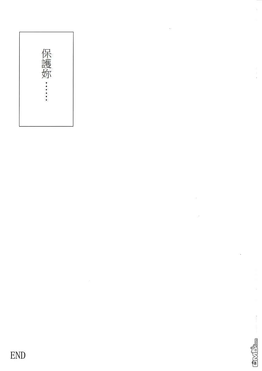 ThunderBird  第63页