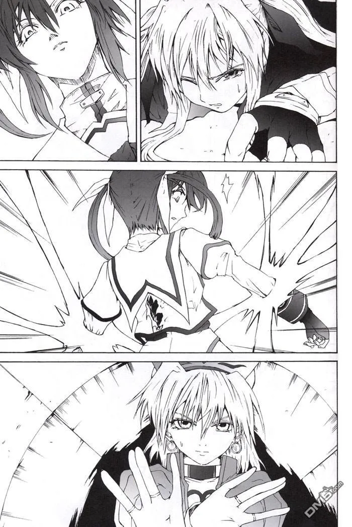 Fake Jewel  第26页