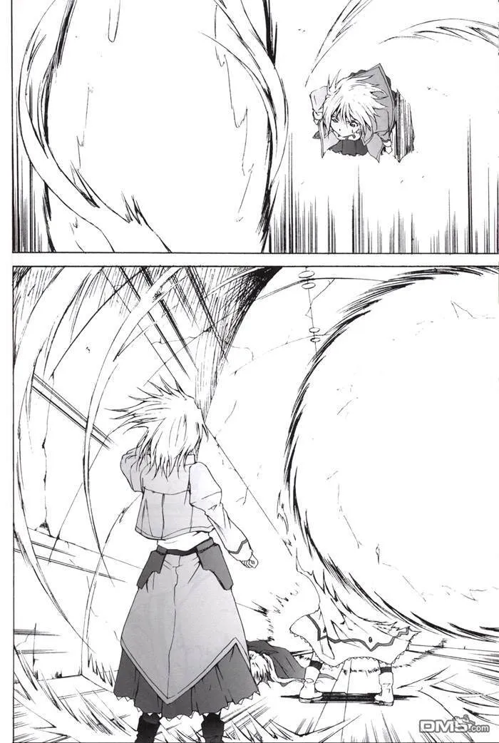 Fake Jewel  第37页