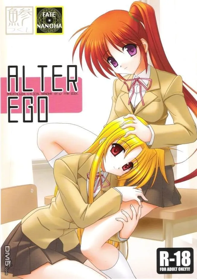 ALTER EGO  第1页