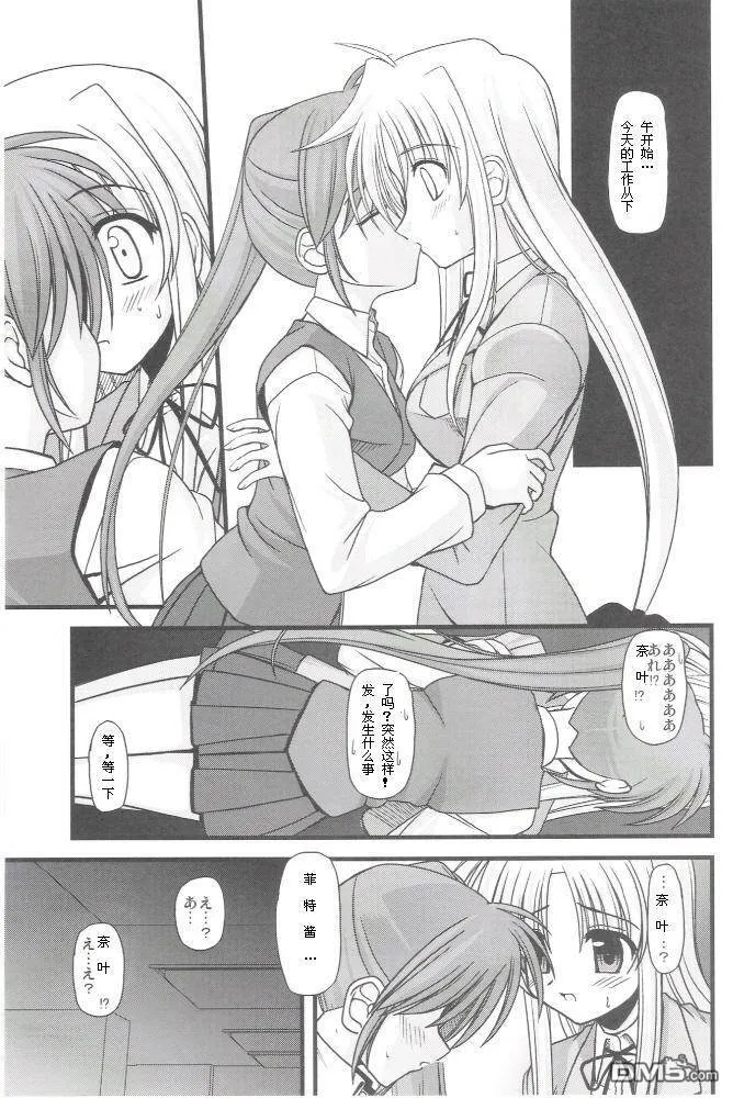 ALTER EGO  第2页