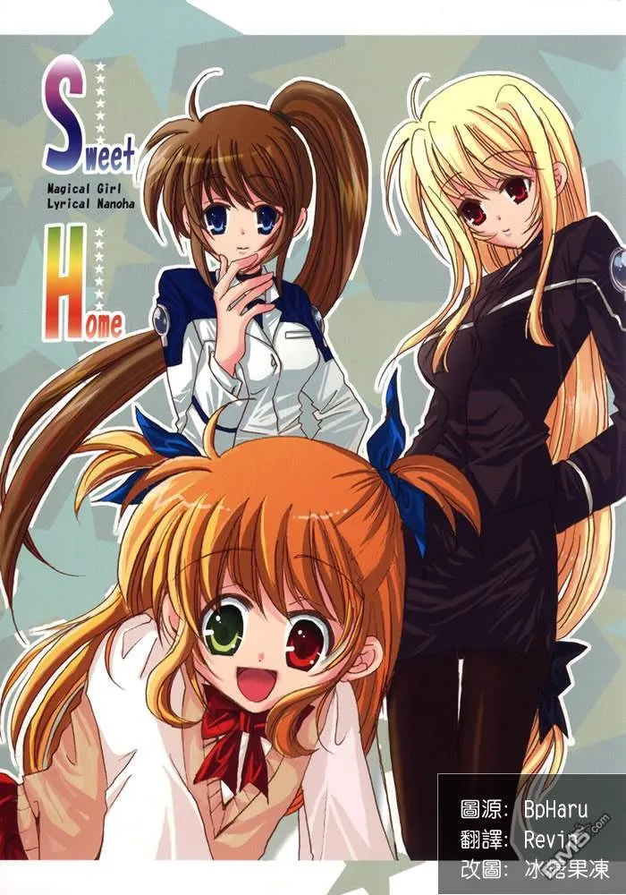 ALTER EGO  第5页