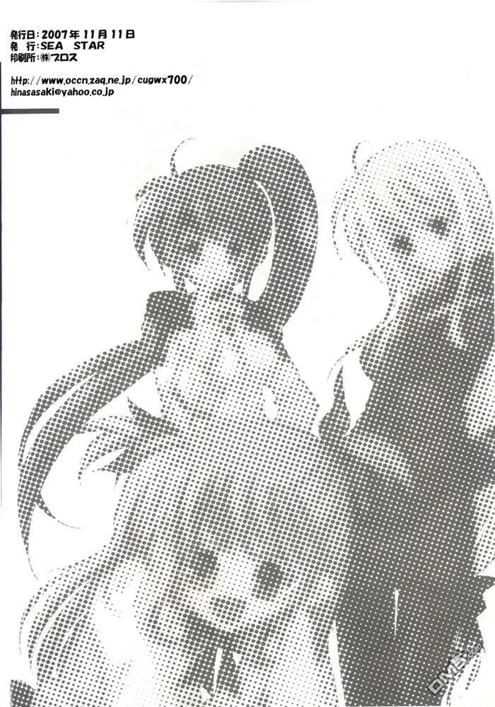 Sweet Home  第35页