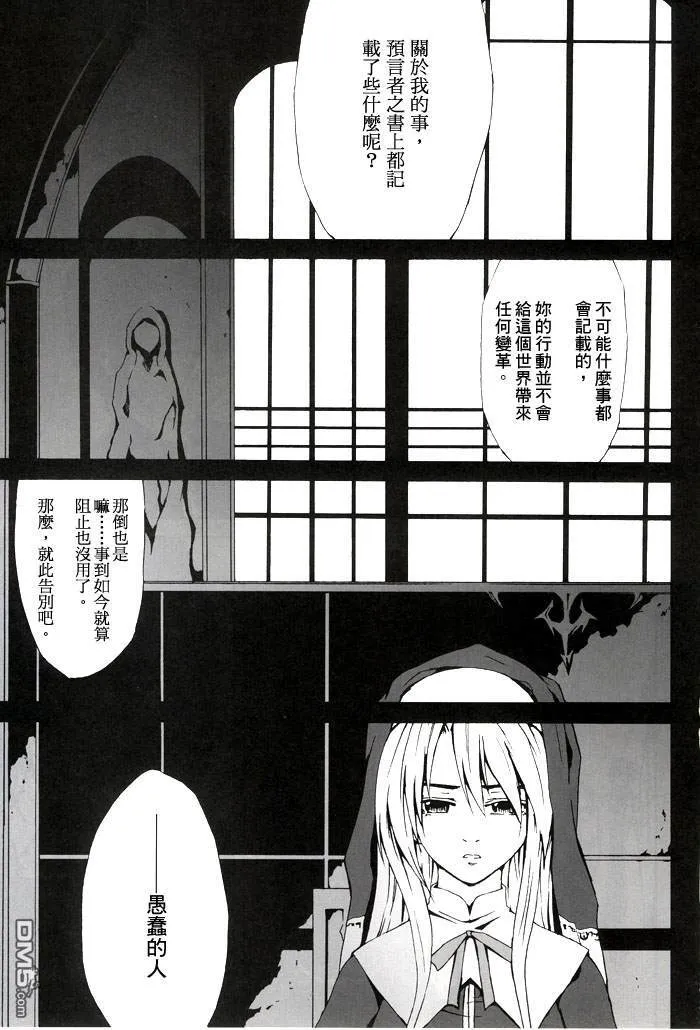 Ground Zero  第4页