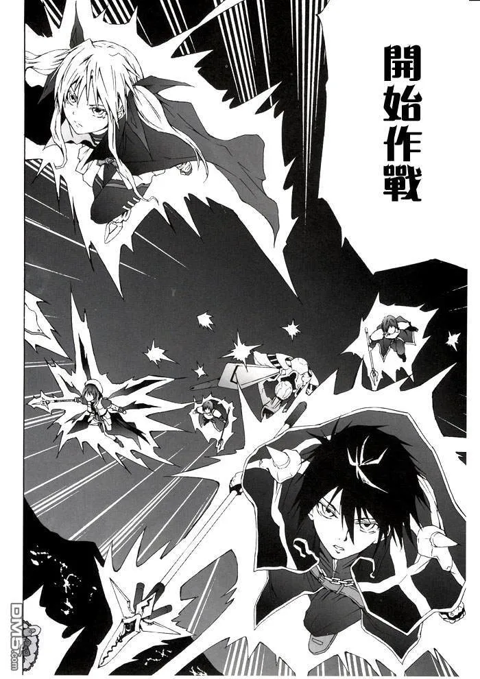 Ground Zero  第19页