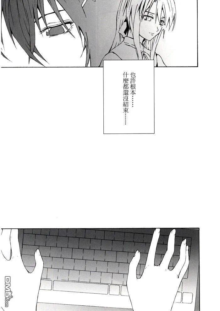 Ground Zero  第44页