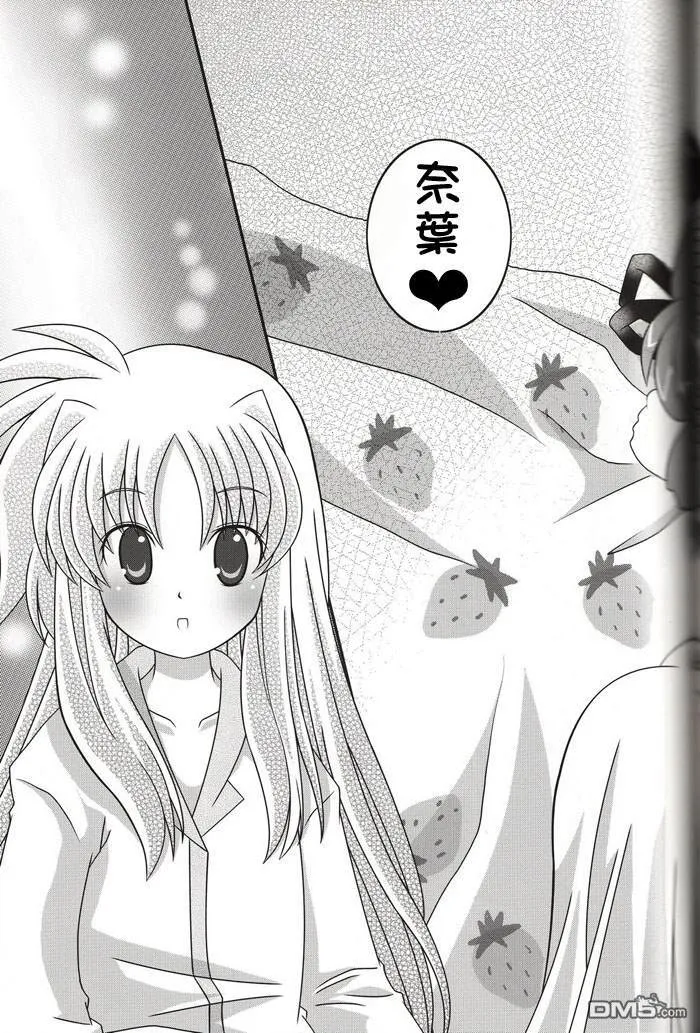 Sleeping Butterfly  第22页