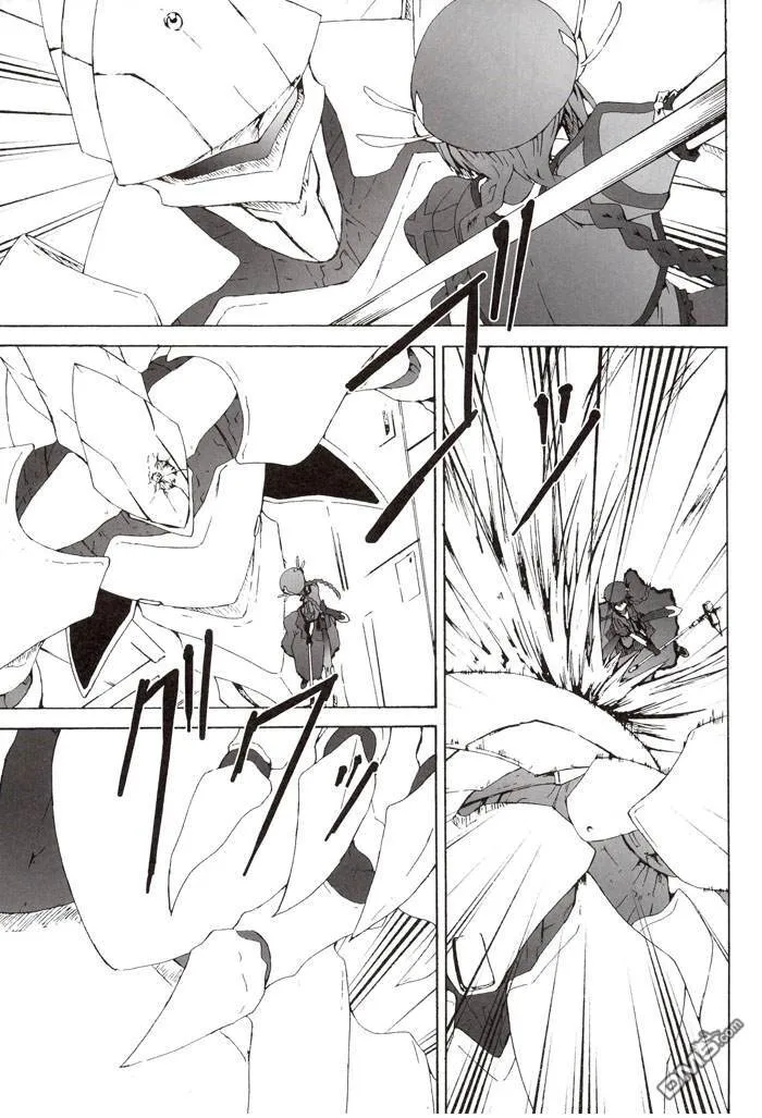 Wolkenritter  第18页