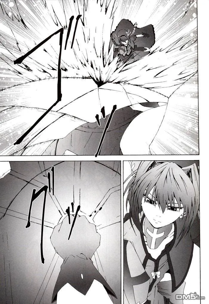 Wolkenritter  第22页