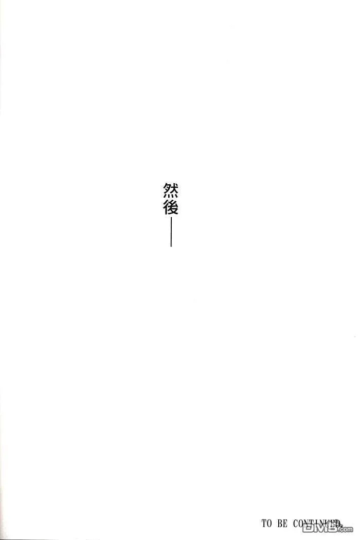 Wolkenritter  第39页