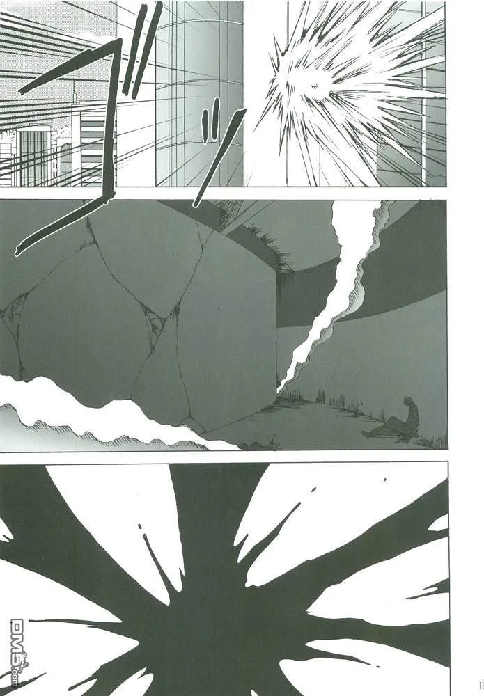 Celestial（1）  第11页