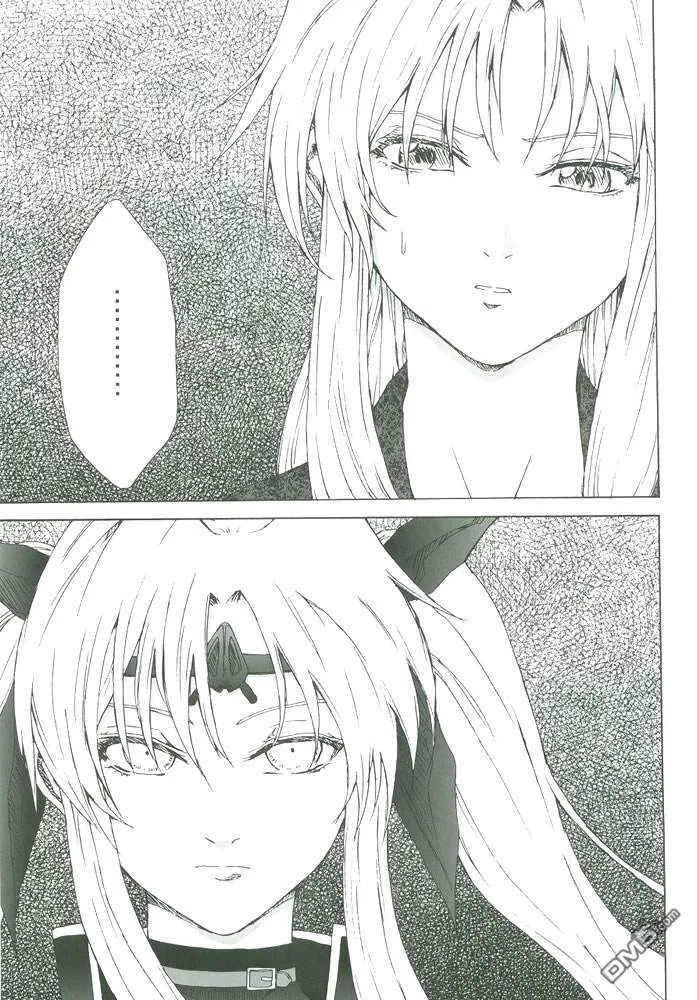 Celestial（1）  第17页