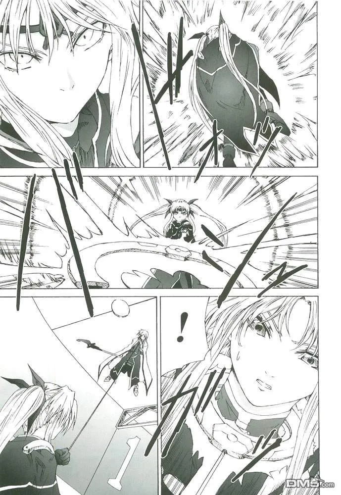 Celestial（1）  第23页