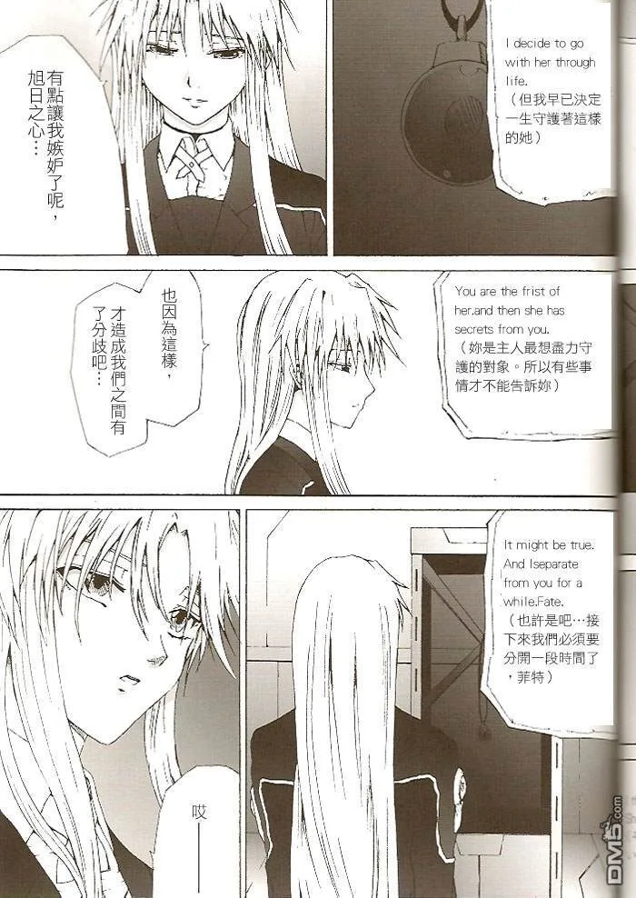 Celestial（2）  第46页