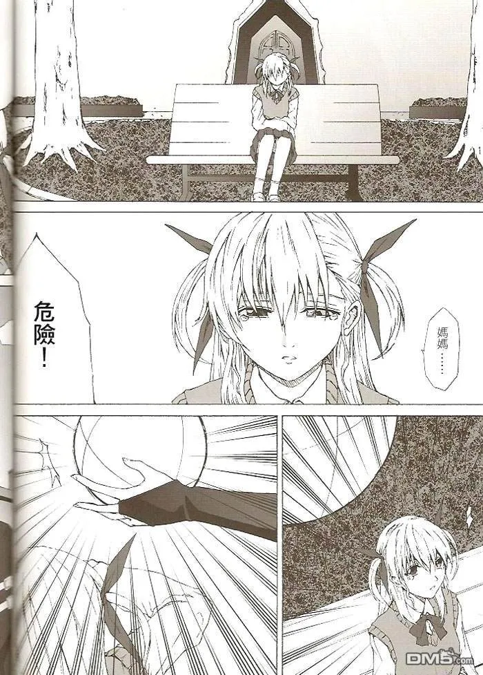 Celestial（2）  第51页