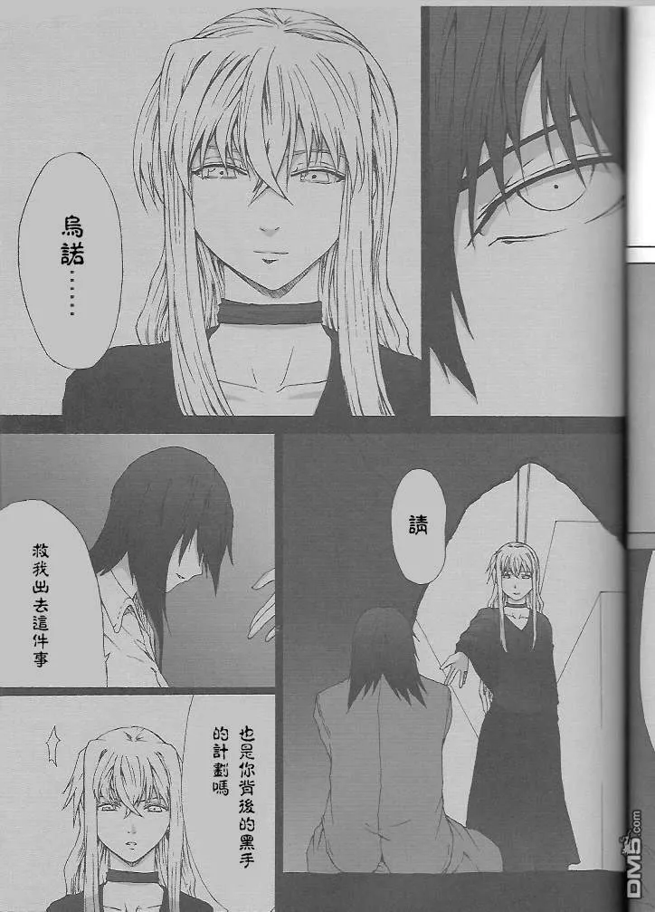 Celestial（3）  第15页